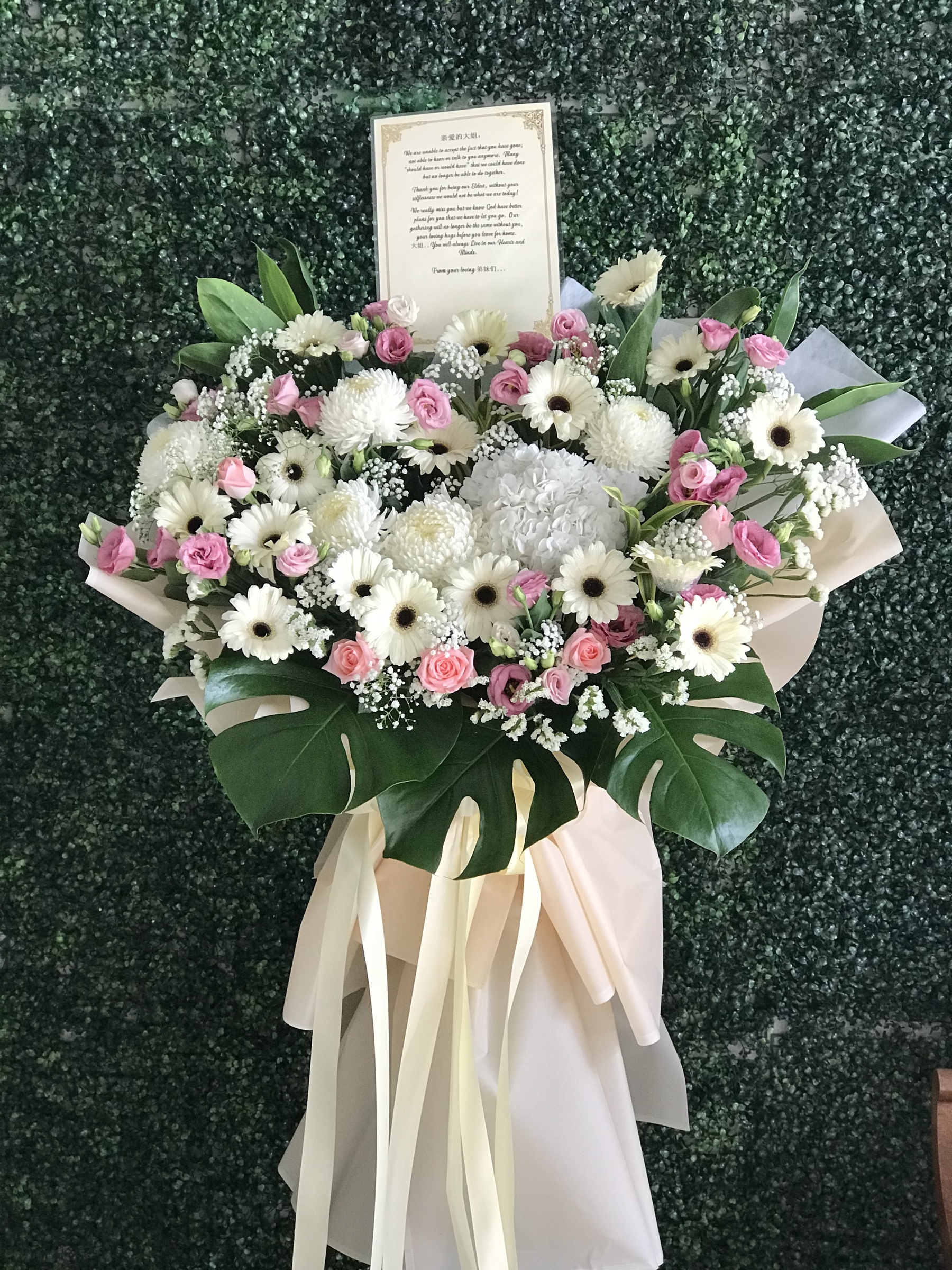 Condolences flower ‘Shannon’