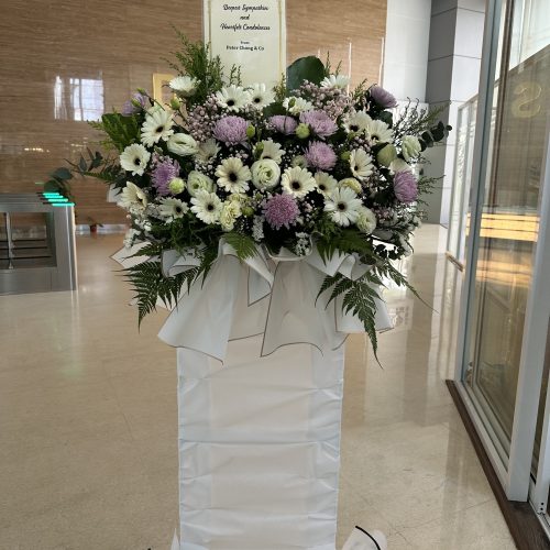 Condolences flower ‘Hania’