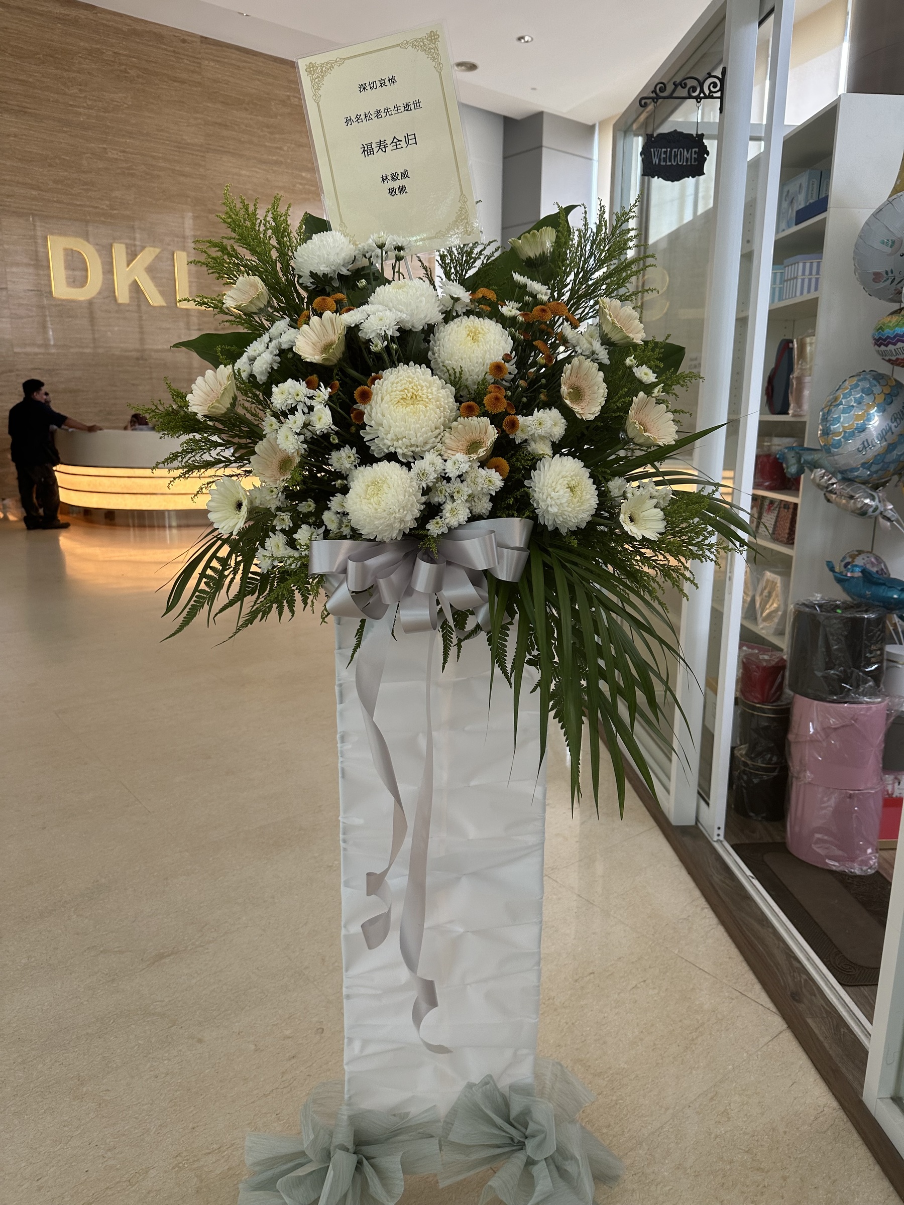 Condolences Flower ‘Autumn’