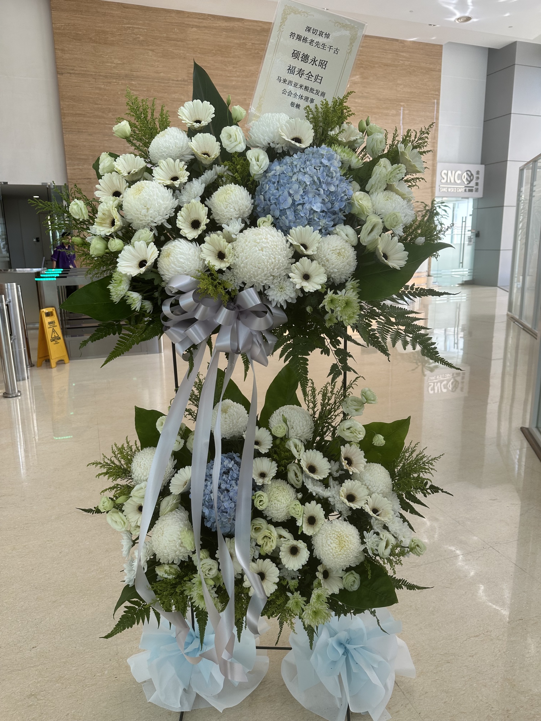 Condolences Flower ‘Caroline’